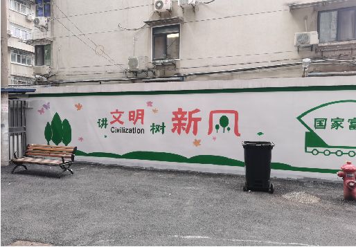 厦门社区墙绘