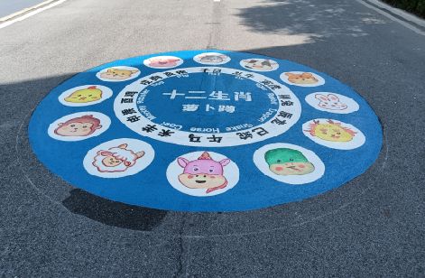 厦门地面游戏彩绘